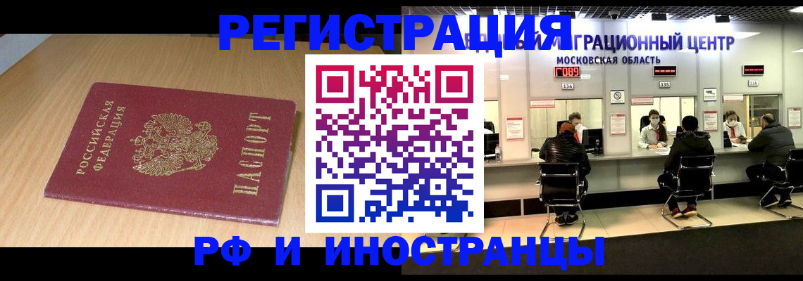 регистрация для дет. сада в Завитинске